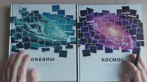 эти книги ПОМОГУТ РЕБЁНКУ в изучении ОКРУЖАЮЩЕГО МИРА