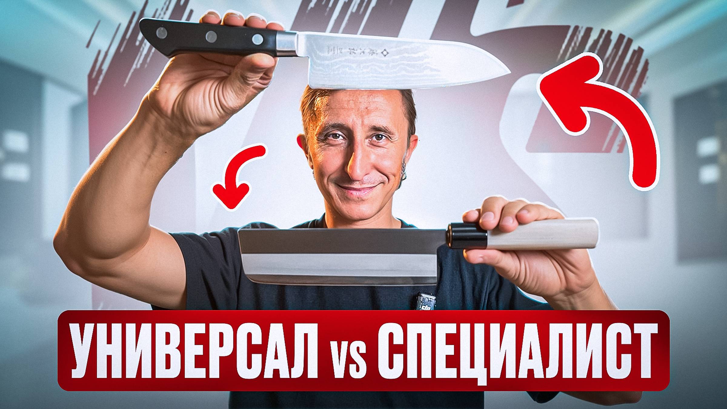 САНТОКУ vs НАКИРИ: Какой японский нож вам НУЖЕН? | Всё отличия, плюсы и минусы смотреть онлайн