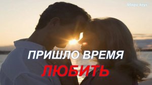 СУДЬБА КРУТО МЕНЯЕТСЯ 💕уже сейчас💕🦋🦋🦋