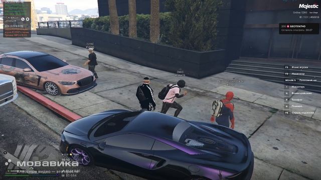 мой статик 86619 статик нарушителя 198478 дата 12.10.2025 время 16.10