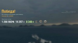 Эсминец Cassard: +114к урона 6 фрагов - Мир кораблей (World of Warships)