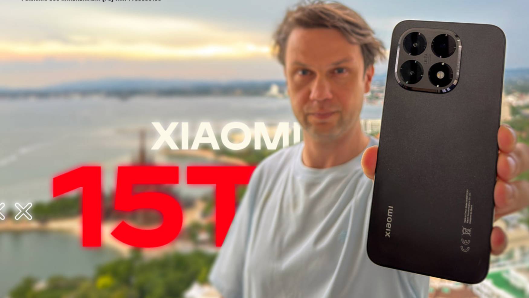 Прогресс или Регресс ? 🔥 Смартфон Xiaomi 15T 5G или лучше Apple IPhone 17 Pro