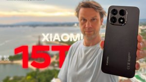Прогресс или Регресс ? 🔥 Смартфон Xiaomi 15T 5G или лучше Apple iPhone 17 Pro