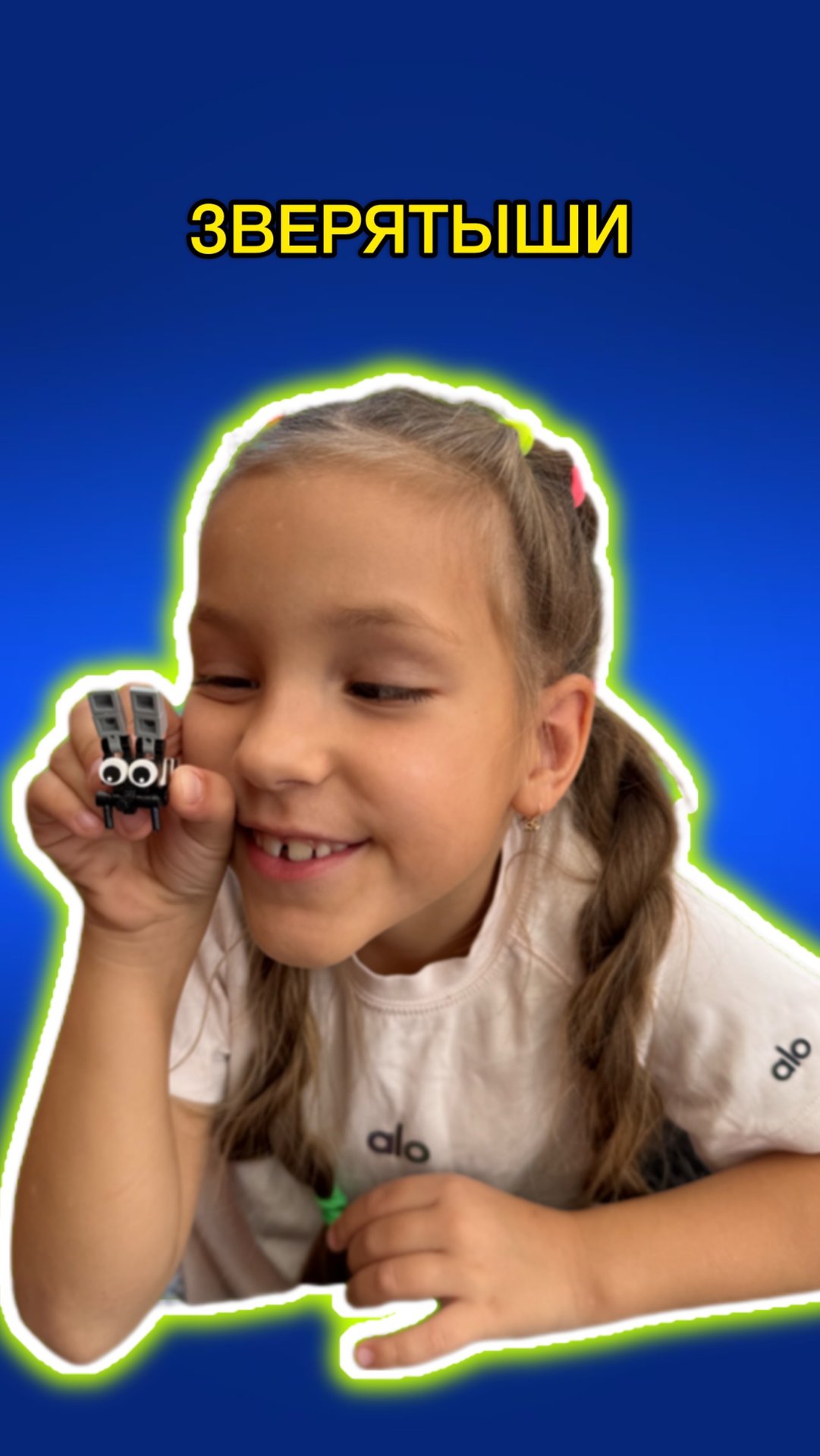 Соберем коллекцию?🤩 смотреть онлайн