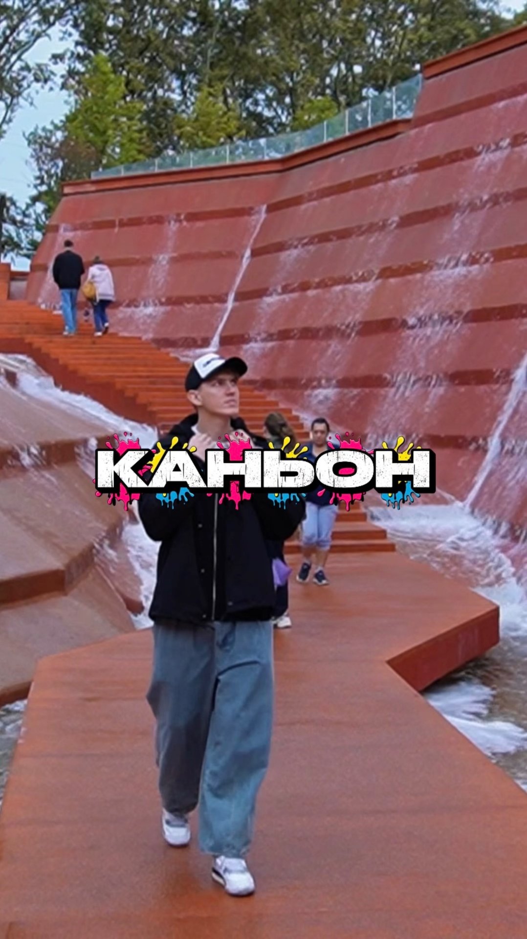 Новый каньон смотреть онлайн