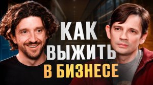 Как собрать сильную команду и вырастить детей миллионерами | Виталий Крылов