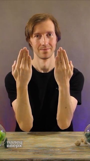 Нейромоторика 3 (упражнение для мозга и рук)