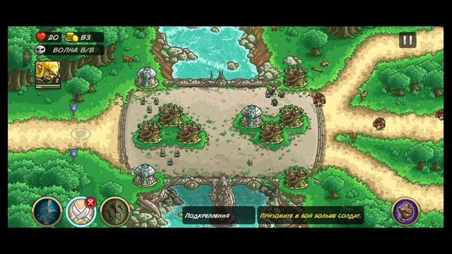 🔥3 ЧАСТЬ ВЕЛИКОЛЕПНЕЙШЕГО ТАВЕР ДЕФЕНСИКА СНОВА С НАМИ!:)🔥 |Kingdom Rush: Origins|Прохождение #1