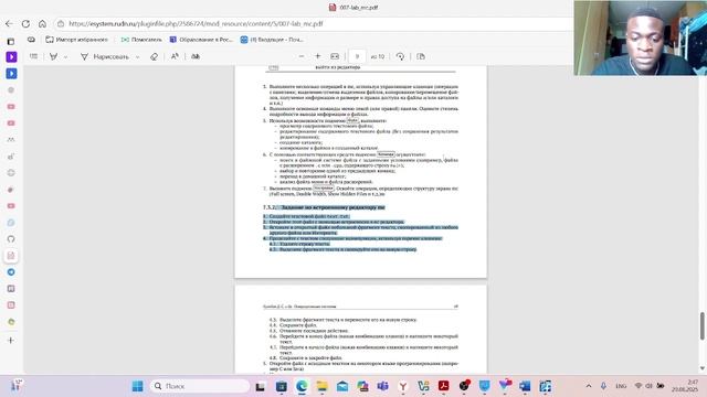 отчет_лаб9 смотреть онлайн