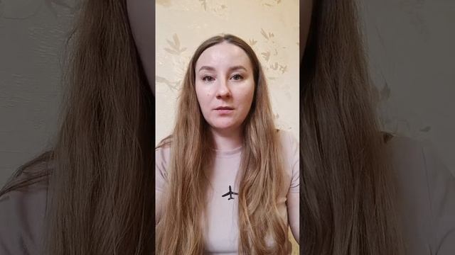 Отзыв Ирины Т.  о работе с Викторией Сиринъ