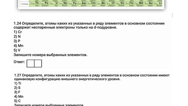 Решение задания 1 егэ