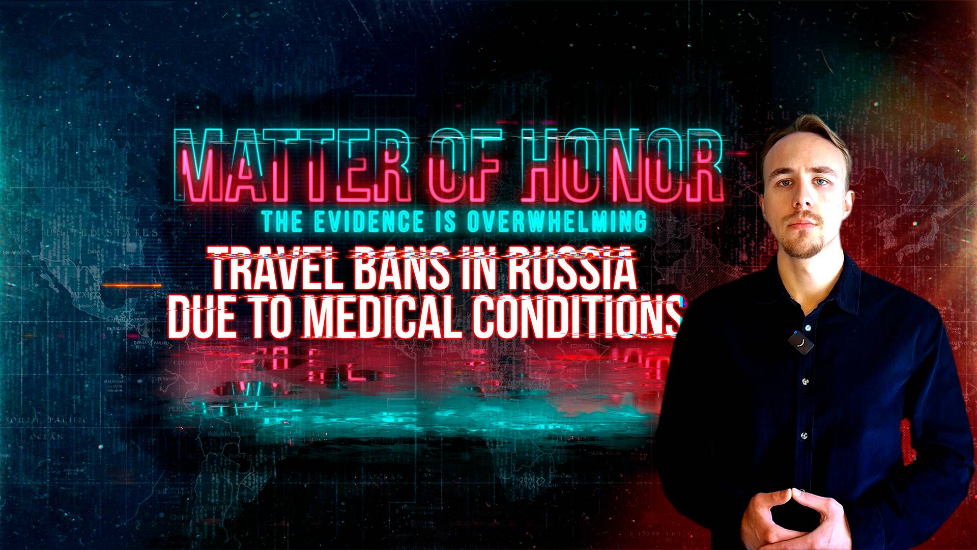 TRAVEL BANS IN RUSSIA DUE TO MEDICAL CONDITIONS | Immigration Restrictions Explained смотреть онлайн