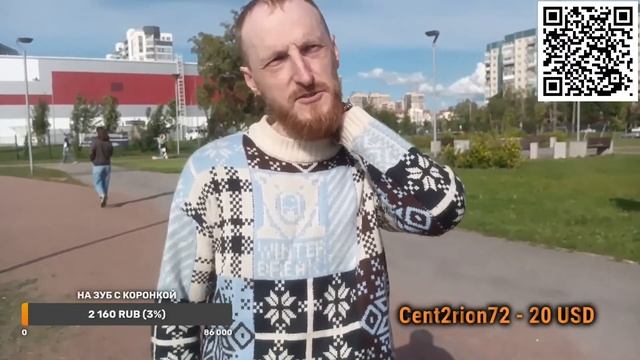 Встретились с Фëдором. Стрим Онлайн3 смотреть онлайн