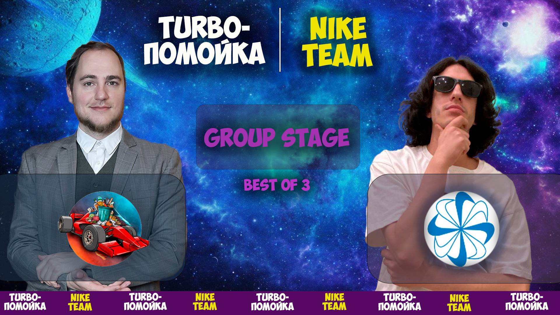 TURBO ПОМОЙКА VS NIKE TEAM | 2 МАТЧ | 2 КАРТА DOTA2 c KVIT+