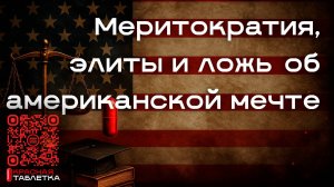 Спасибо тебе, Америка! (Prof. Jiang Clips RUS)