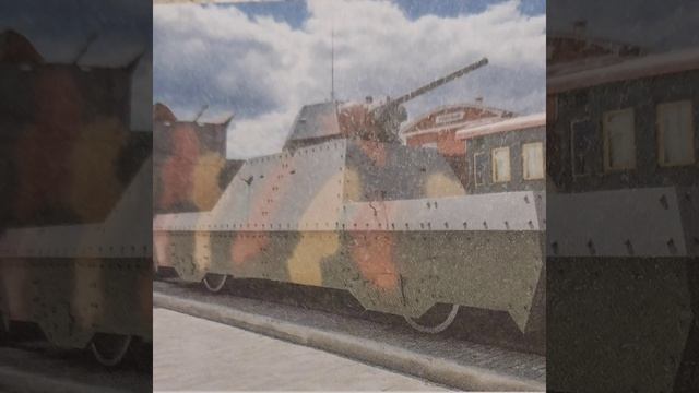 Придумали на ходу