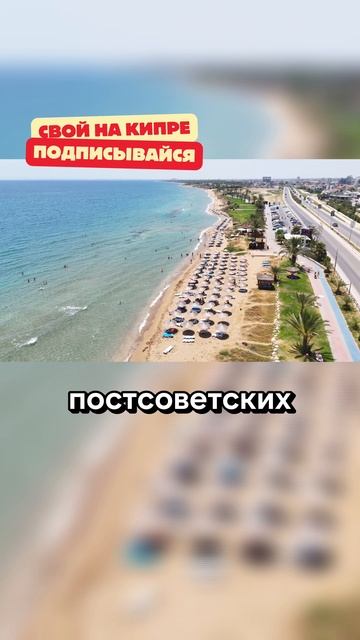 Искеле на Северном Кипре лучшее место - пишите в WhatsApp 90-548-864-1675 смотреть онлайн