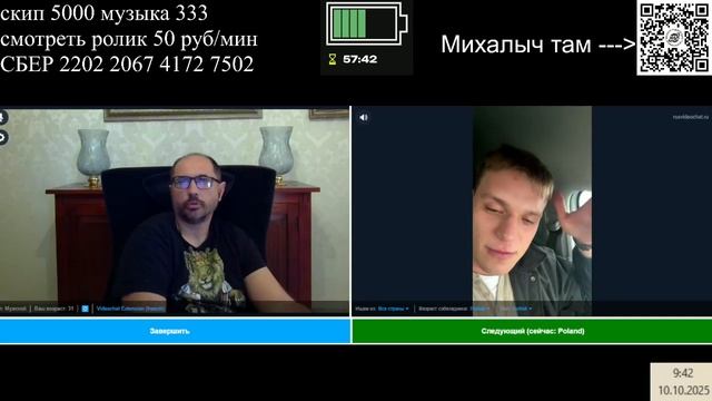 Где жил Саловий в Черниглве или Полтаве смотреть онлайн