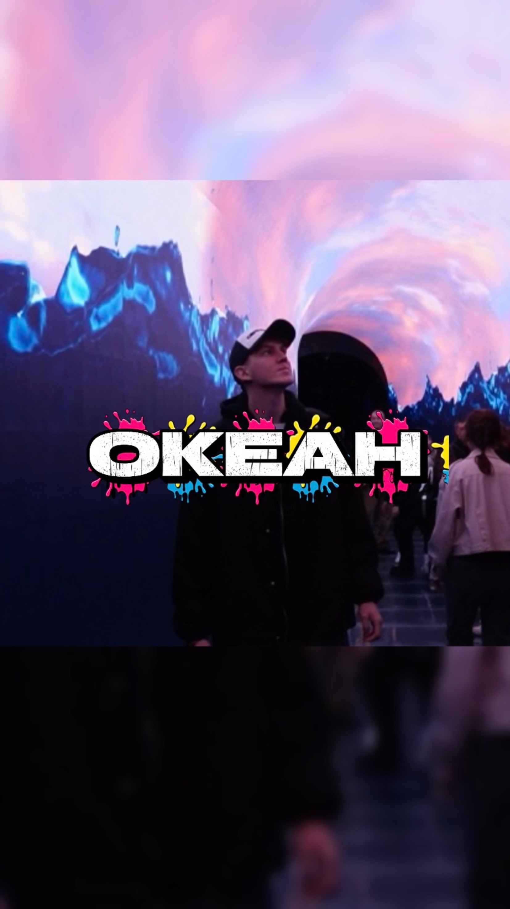 Цифровой океан прямо перед глазами смотреть онлайн