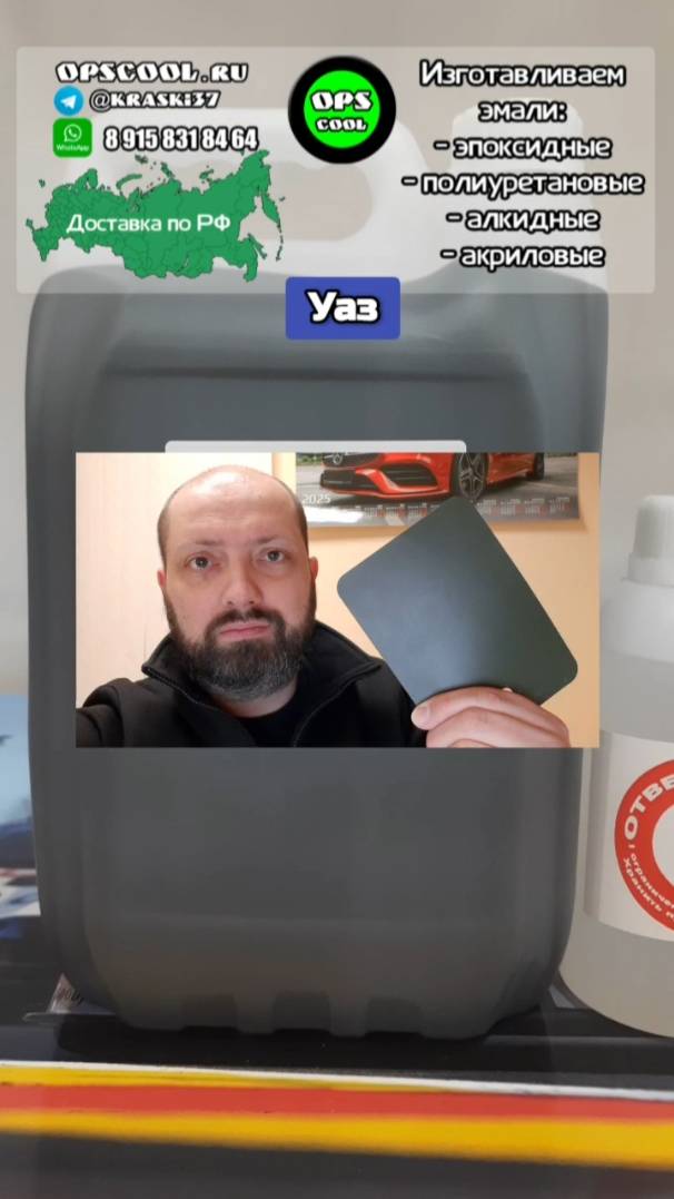 Новый военный матовый цвет для покраски УАЗа смотреть онлайн
