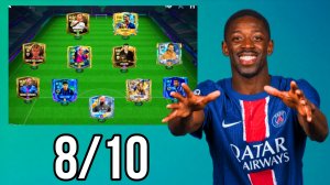 ОЦЕНКА ТВОЕГО СОСТАВА №8 В FC MOBILE