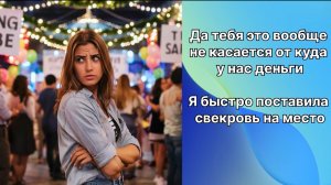 Истории из жизни|Тебя это не касается |Аудио рассказы|Аудиокниги слушать онлайн|Жизненные истории