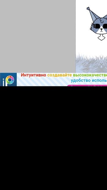 Арт на конкурс эха!