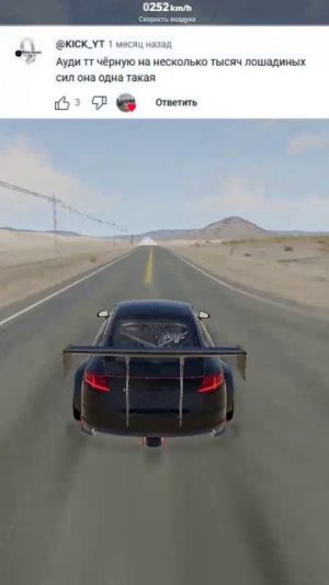 КАКАЯ МАШИНА ПРОБЬЁТ БОЛЬШЕ СТЕН? #beamngdrive