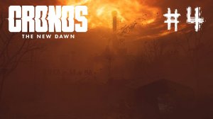 Cronos The New Dawn Прохождение #4 Металлургический завод