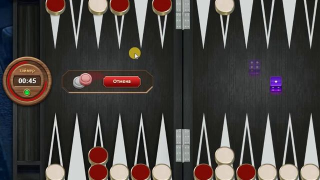 Длинные нарды 34 - 19. Одолел на финише смотреть онлайн