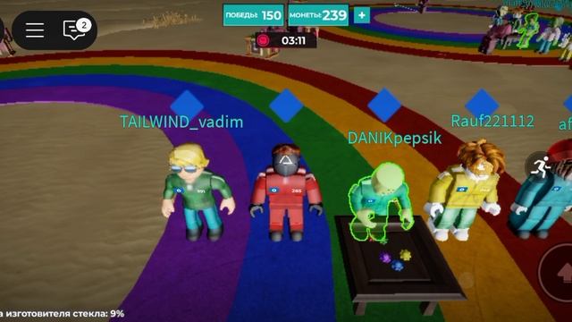 играю в игру в кальмара смотреть онлайн
