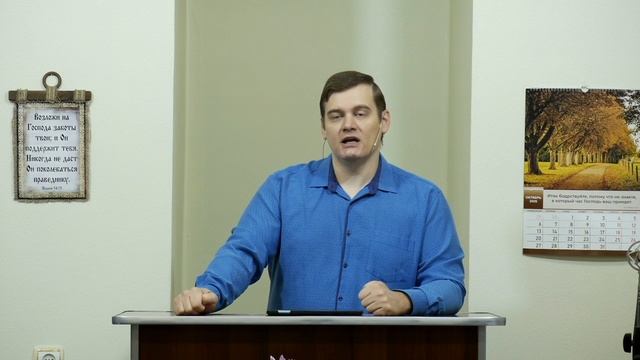 Может ли Евангелие быть отнято у нас? - 3Christ.ru