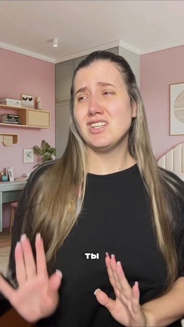 Секрет здоровой кожи 👉 Пилинг с 18% кислот ВБ: WW150988 от Cosmeya 
#бьюти