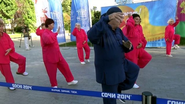 Сочи 01.10.2025 год смотреть онлайн