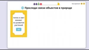 Знакомство с диаграммой. Столбчатые диаграммы. Математика 2 класс.