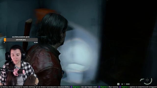 Alan wake 2 #8 смотреть онлайн