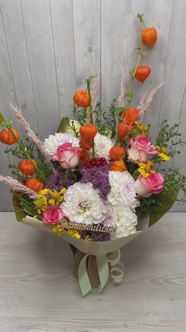 Осенний букет с белыми георгинами смотреть онлайн