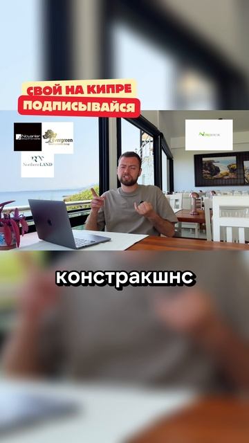 строительные компании и проекты Кипра - пишите в WhatsApp 90-548-864-1675 смотреть онлайн