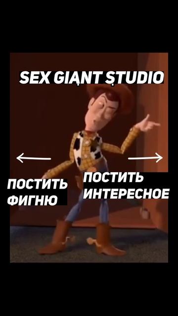 Я #shorts #meme #юмор смотреть онлайн