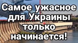 ТАМИР ШЕЙХ / СЕРГЕЙ ЕГОРИН. САМОЕ УЖАСНОЕ ДЛЯ УКРАИНЫ ТОЛЬКО НАЧИНАЕТСЯ. новости сводки