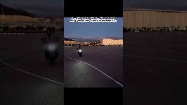 Нарезка
