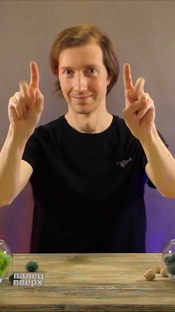 Пальчиковая гимнастика для развития мозга_межполушарное взаимодействие