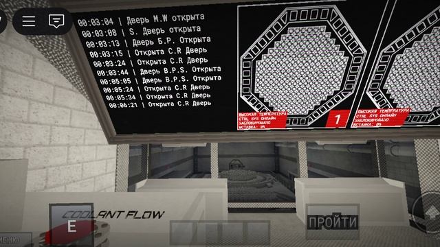 Как взорвать 2 реактора в игре: Комплекс атомной электростанции смотреть онлайн