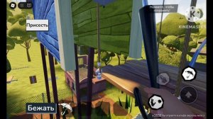 разгадываю секреты привет сосед акт 3 в roblox