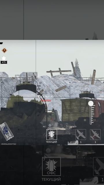 War Thunder Mobile КВ-2