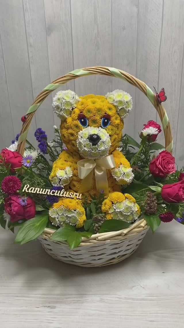 Желтый мишка из хризантем в корзинке смотреть онлайн