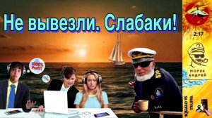 Телефонное мошенничество. Автор - моряк Андрей