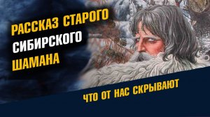 Десять ведичеcких Заповедей