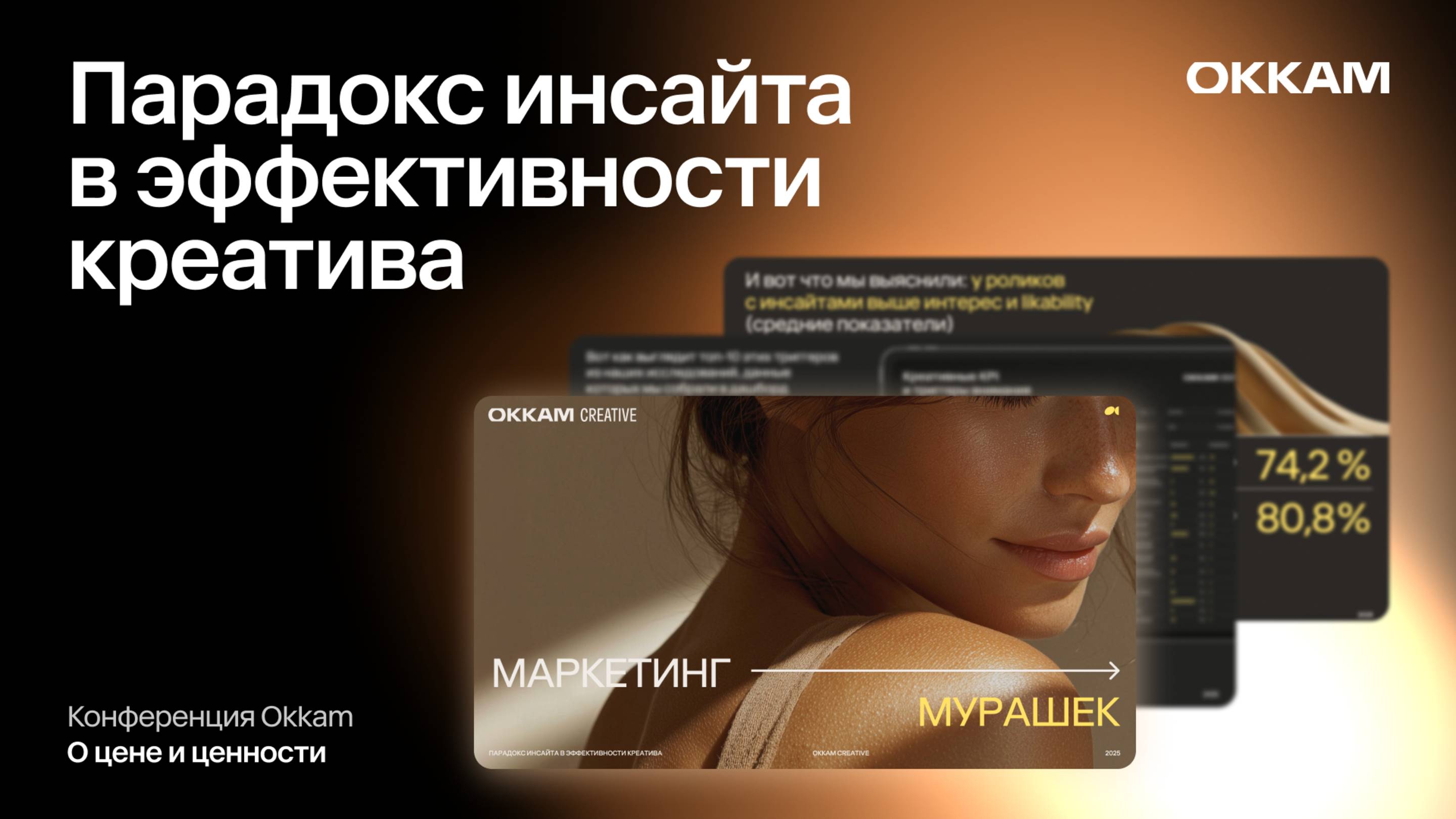 Постер видео