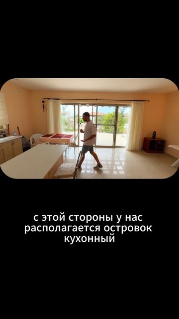 Готовая квартира для переезда на Кипре #кипр #северныйкипр #недвижимость #переезд смотреть онлайн